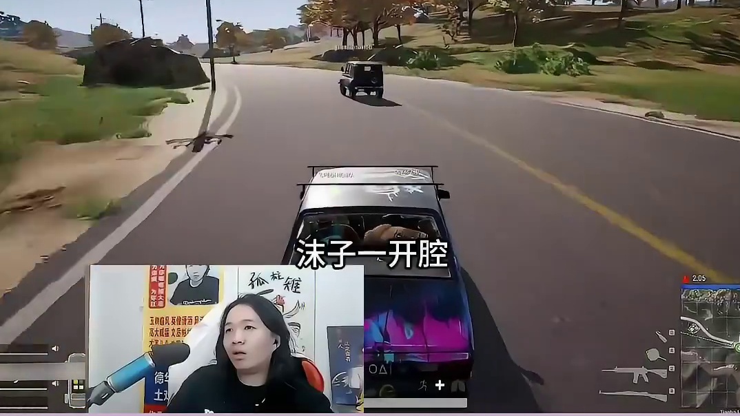 德华在沫子面前开车，结果沫子一接话，德华车都开不稳