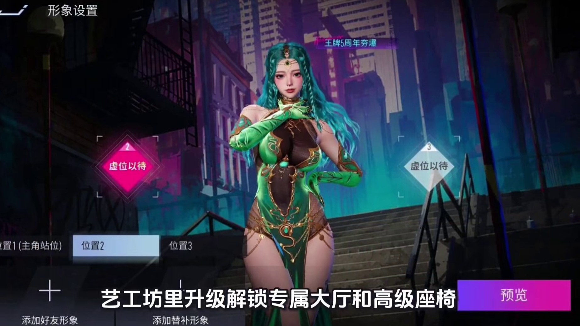别人七夕烛光晚餐，我在速度节跟好基友同屏蹦迪：王牌竞速七夕活动全扒皮