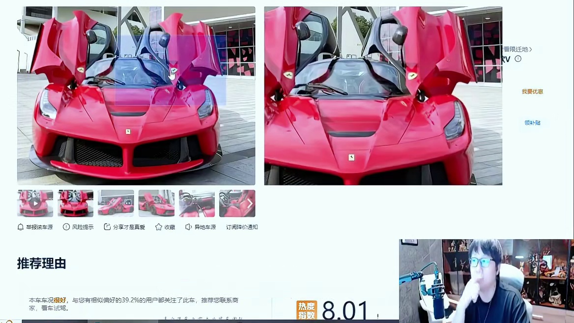 【陈子豪】人在家中坐，2000万怎么入账？