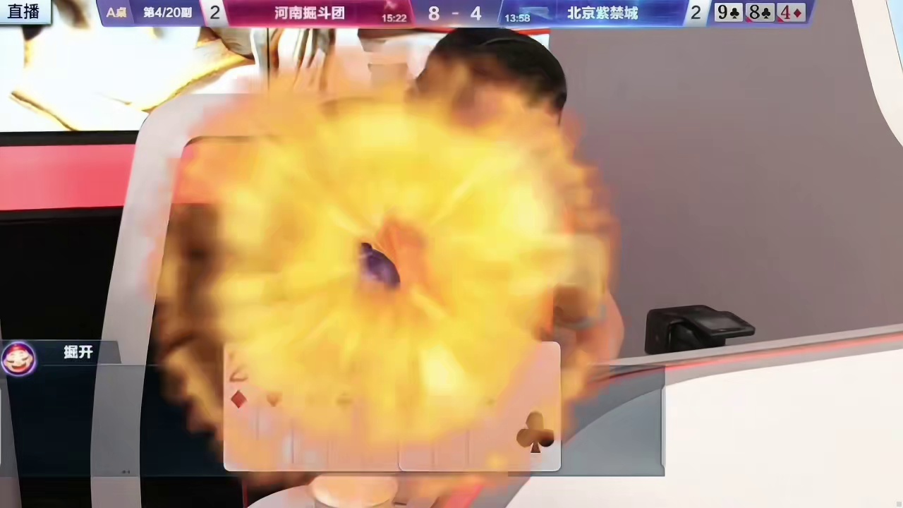 刚好又送回淡定手里了