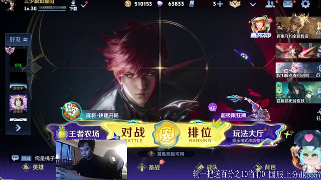 开播