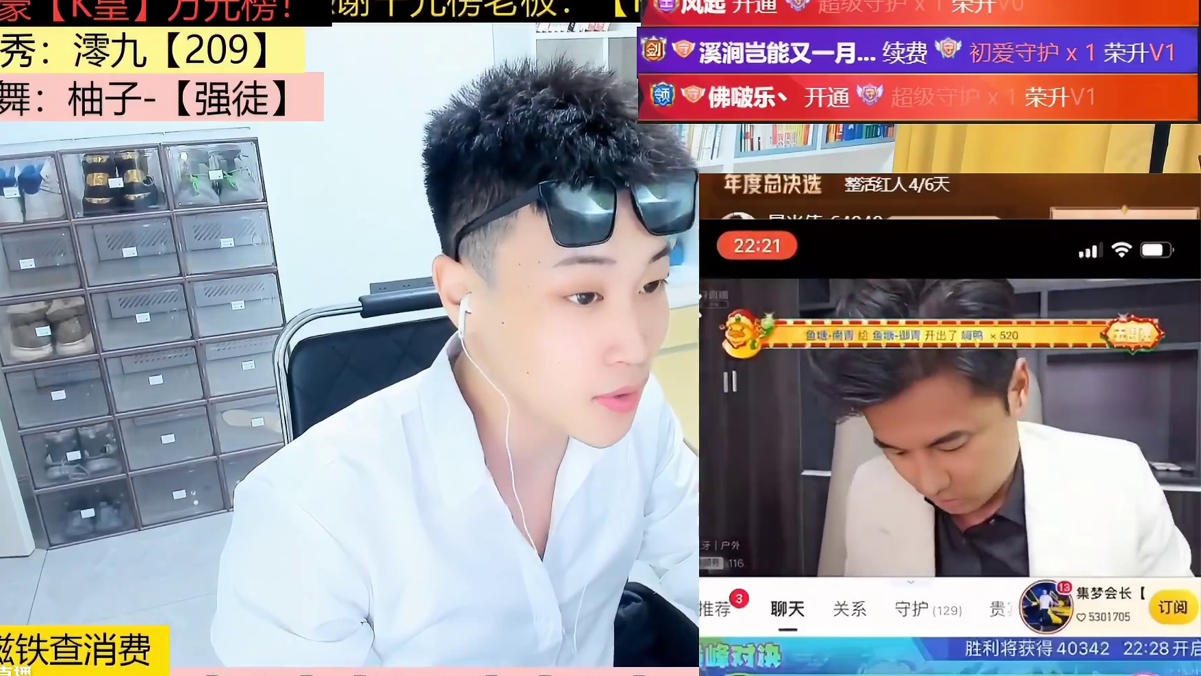 集梦会长威胁超管封禁洋三刀，明天不封他集梦116全部停播