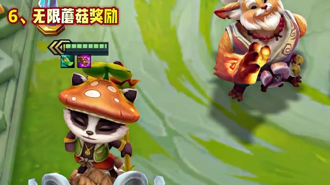 新赛季逆天8大【无限经济机制】 1、无限复制乐芙兰 2、地狱火羁绊等于高端购物 3、无限打钱德莱文