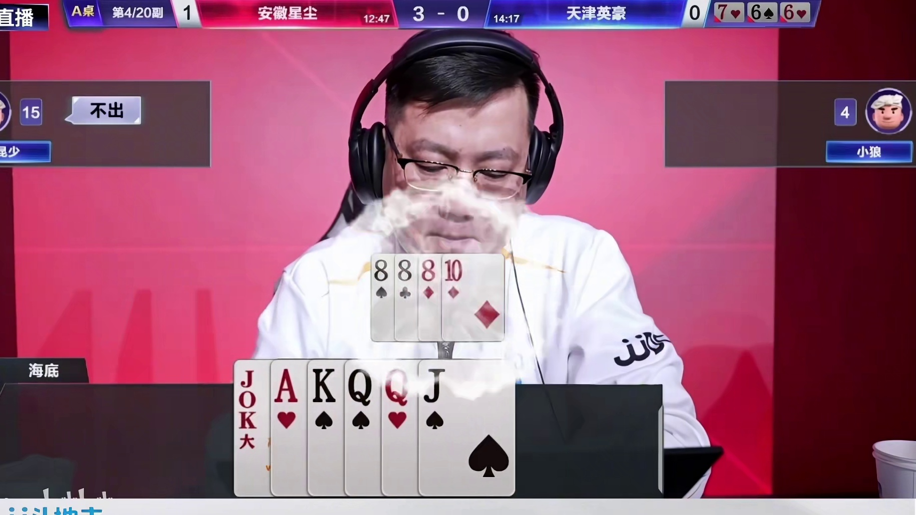 地主无论是在接牌还是控牌上时机都把握的非常好