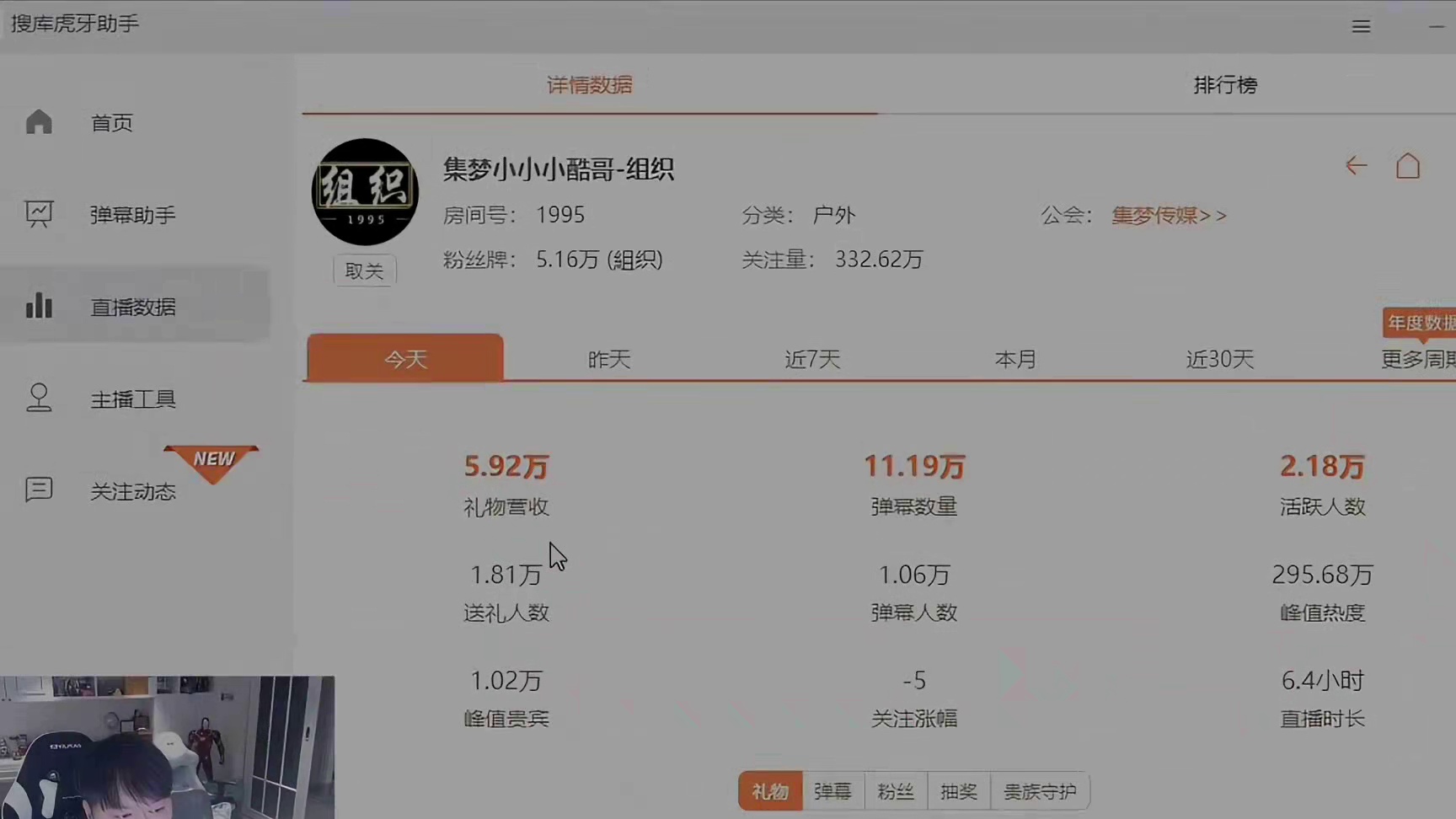小酷对比童锦程数据，吓到了！被全面碾压！