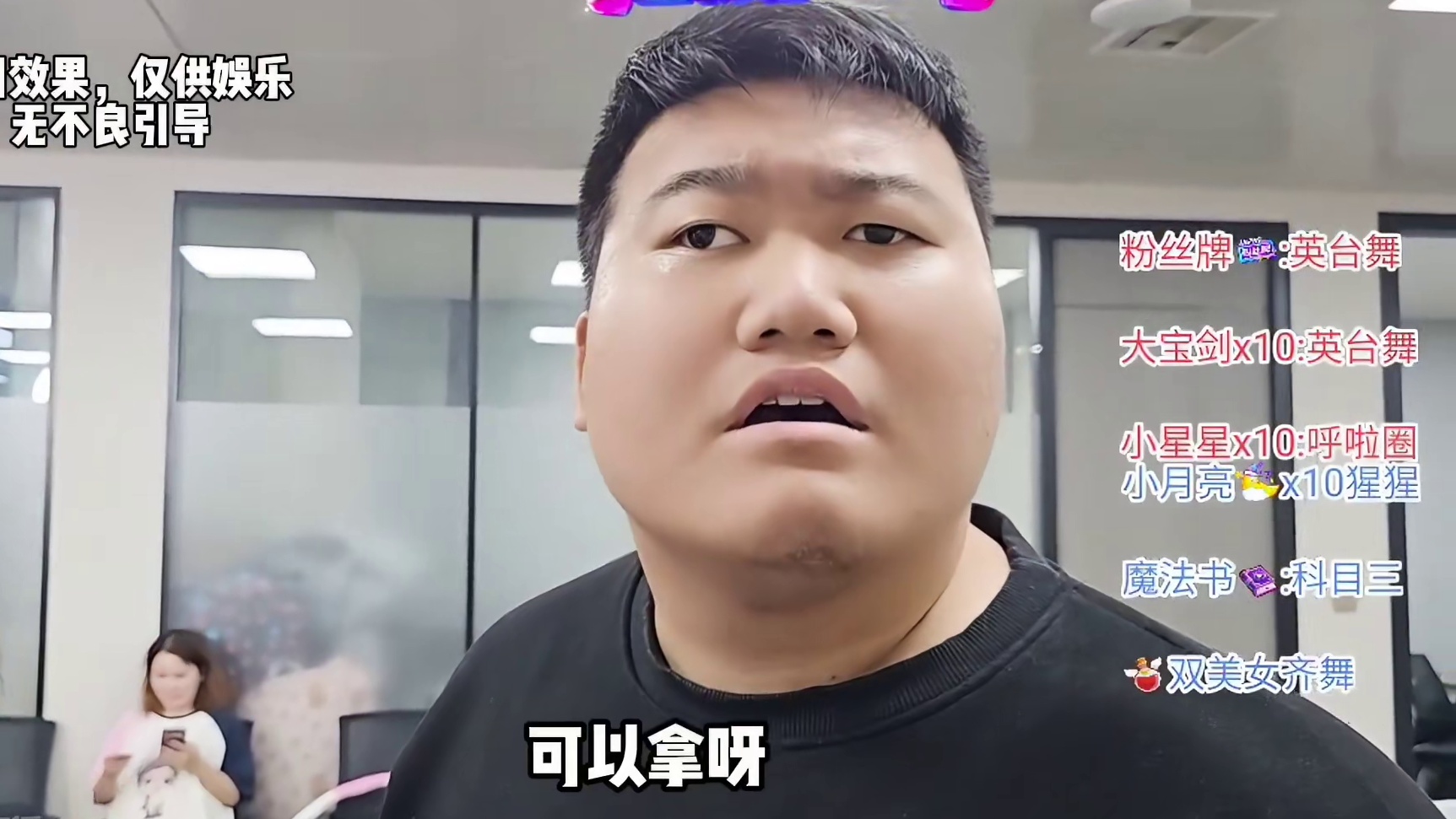 集梦再起干架事件，大智与广墨爆发冲突！