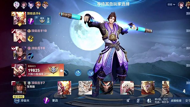 质疑分数等同当前实力说法