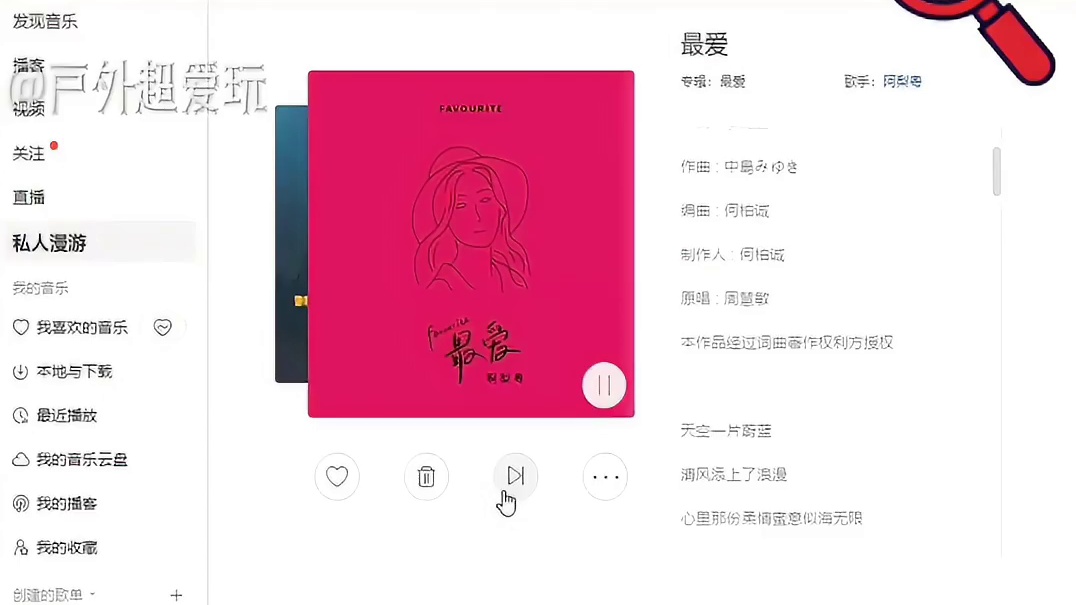 小小小酷哥回应小岩离开1995事件！