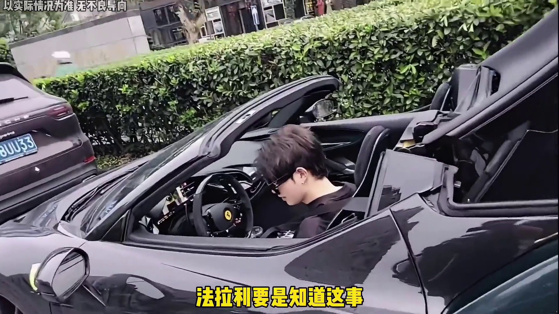 祖师爷的座驾有多惨，看完你就知道了…#法拉利 #超跑 #祖师爷