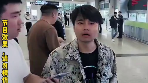 助理发错红包，会长站口“盖亚”当众怒抽包子！