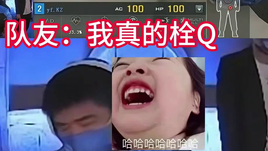 谁拆包还没松过手啊 #穿越火线 #2024cfpl