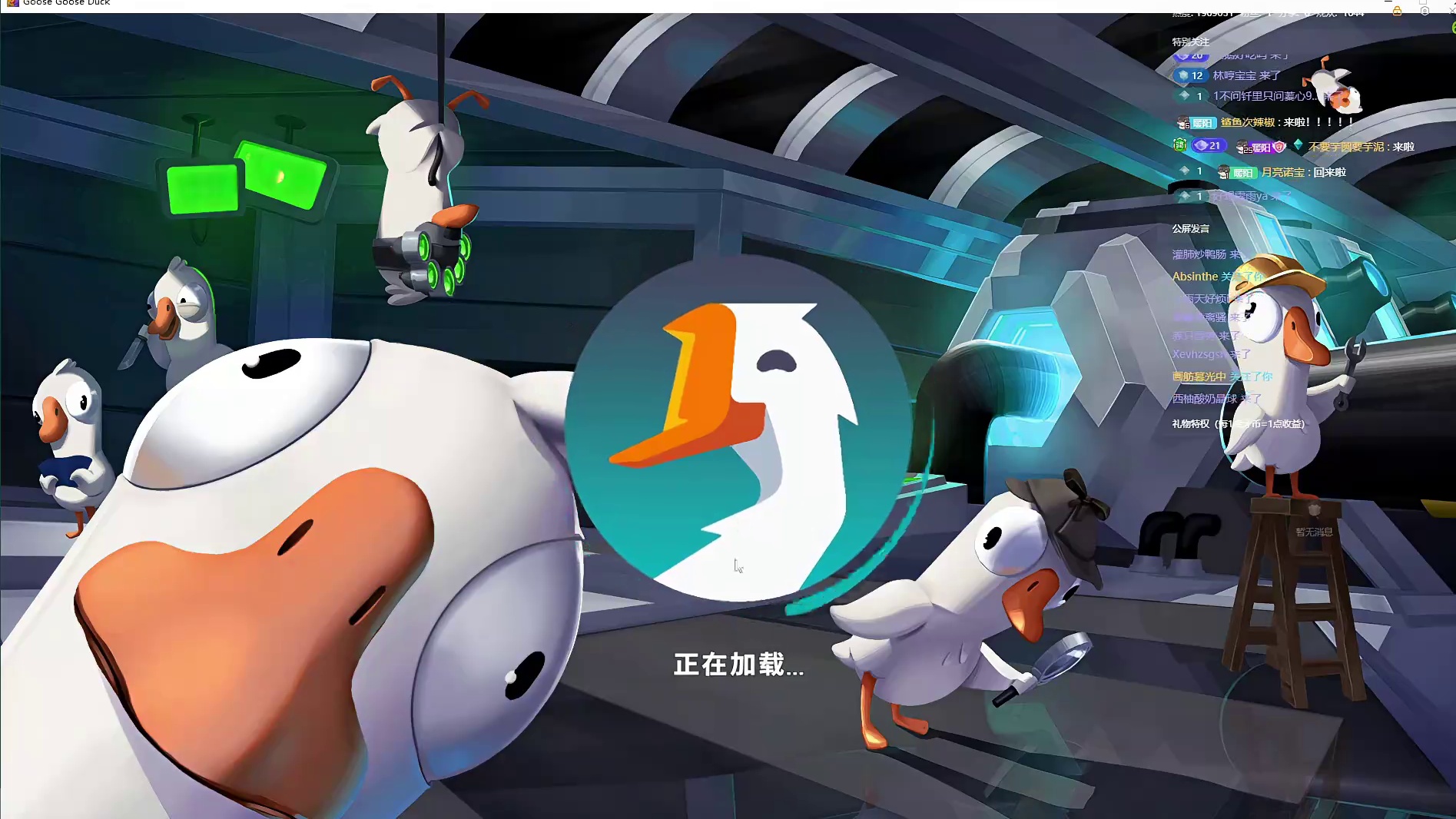 登录他人账号等待游戏房间