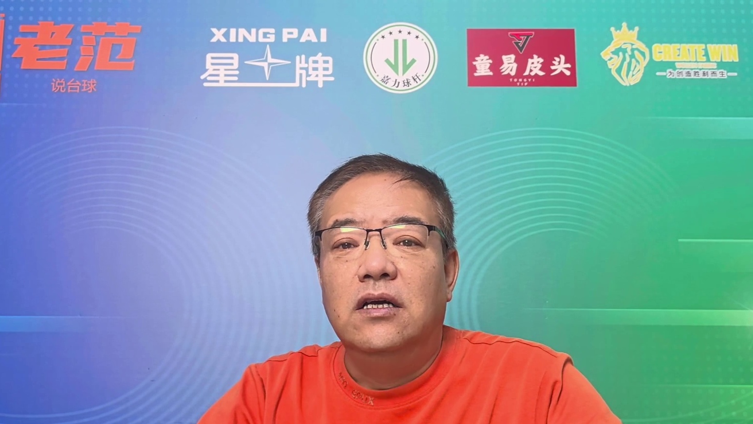 肖国栋能三连冠吗