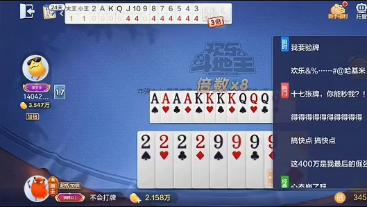 好不容易，日子总算稍微好过些