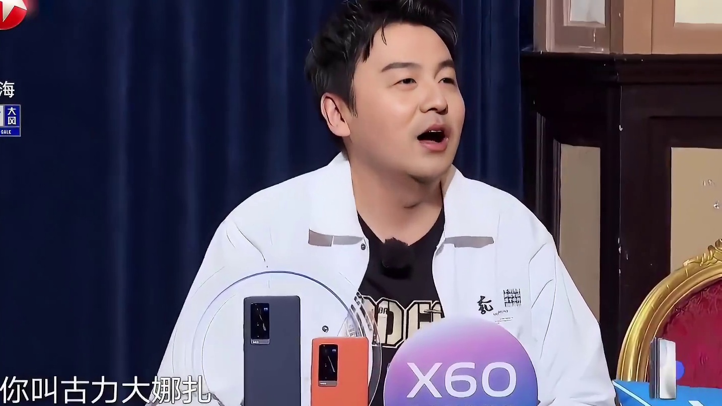 一众起名怪咖齐聚一堂，欢乐爆棚！