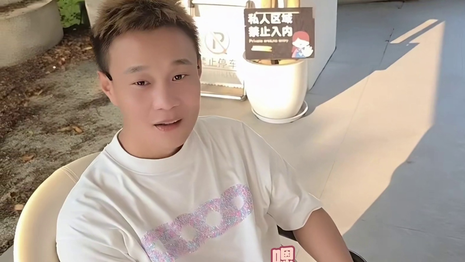 酷哥要求虎子日冲20万流水，虎子直言有本事你来