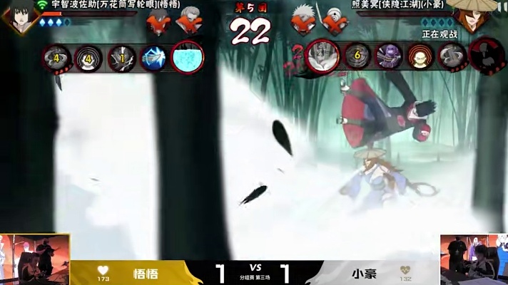 火影忍者手游 - 绝境翻盘！小豪侠隐照美冥丝血逆转，高机动性完成精彩反三！2024春季赛总决赛第一日