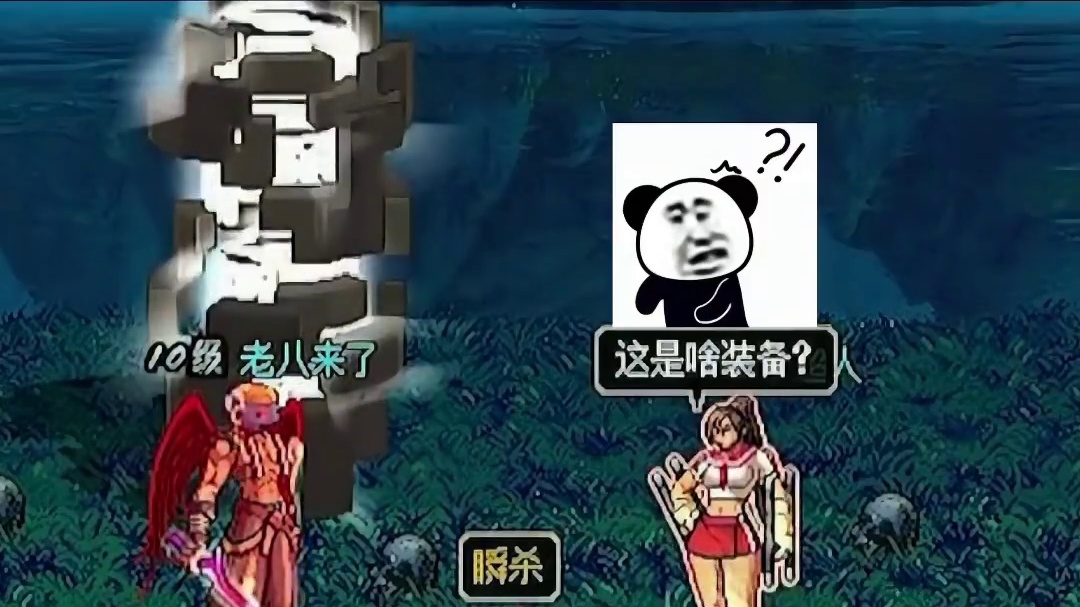 你们知道这是啥装备吗