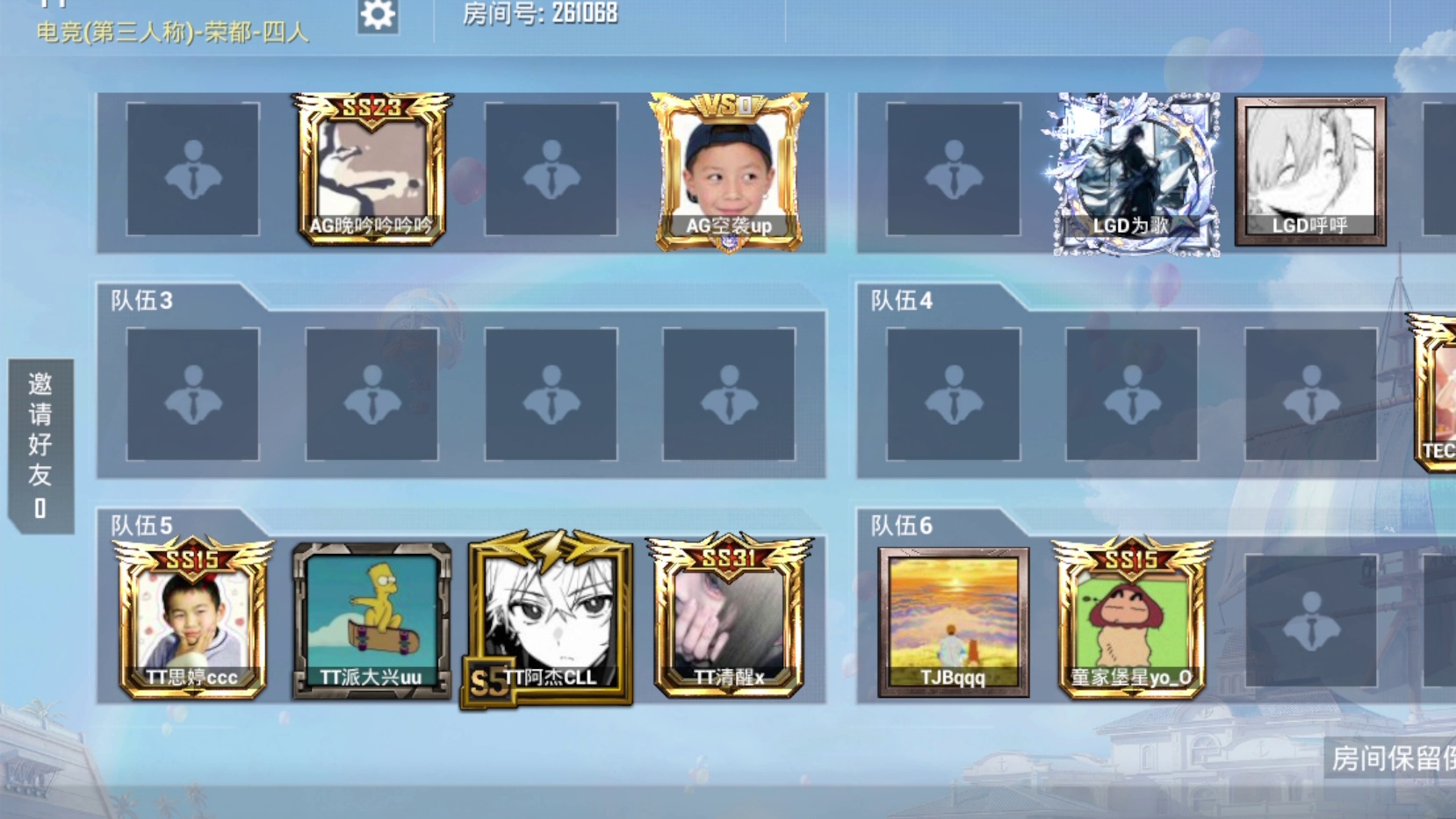 开播