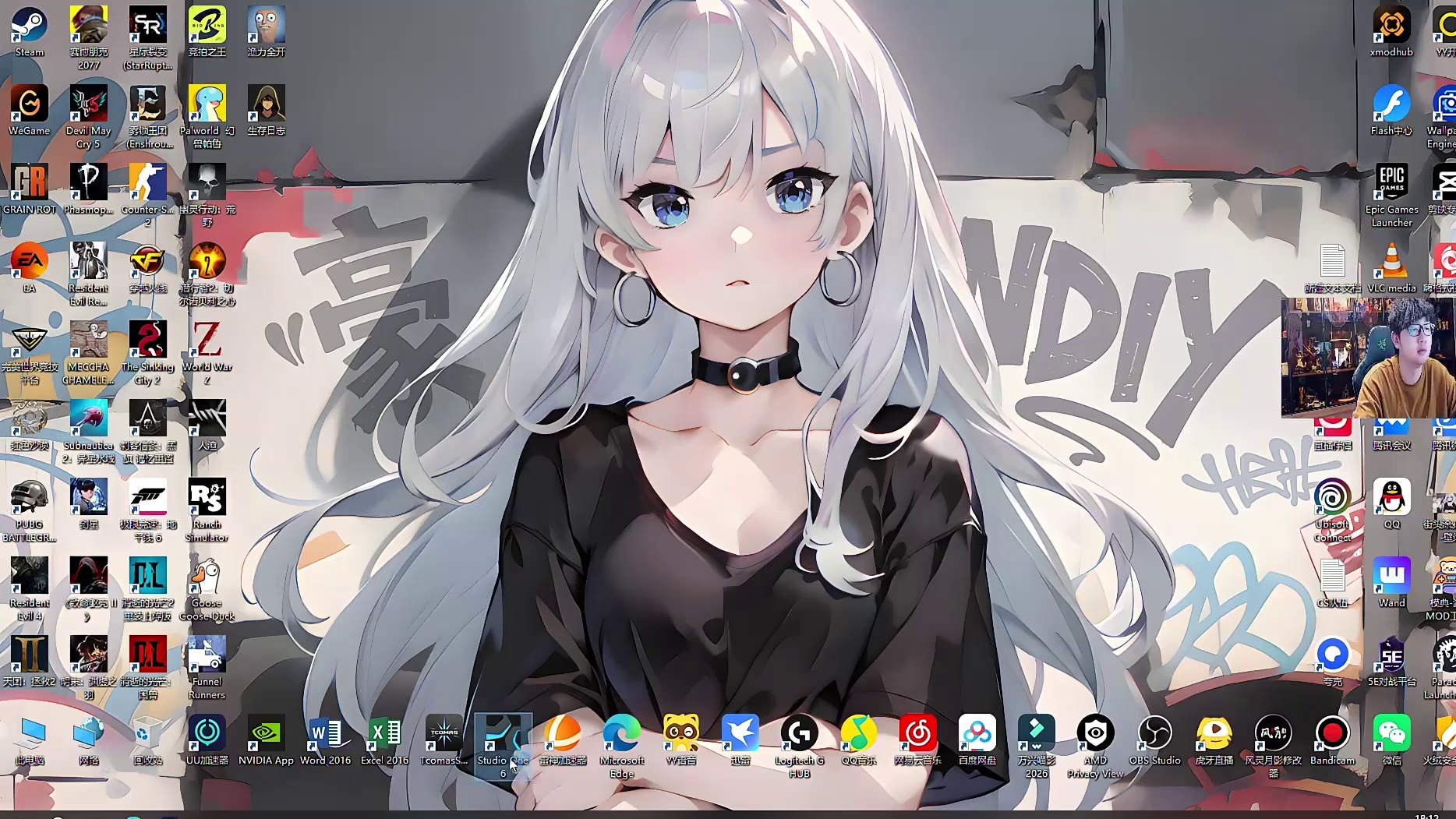 开播