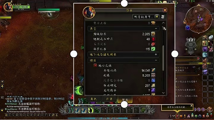 魔兽成品号 恶魔猎手