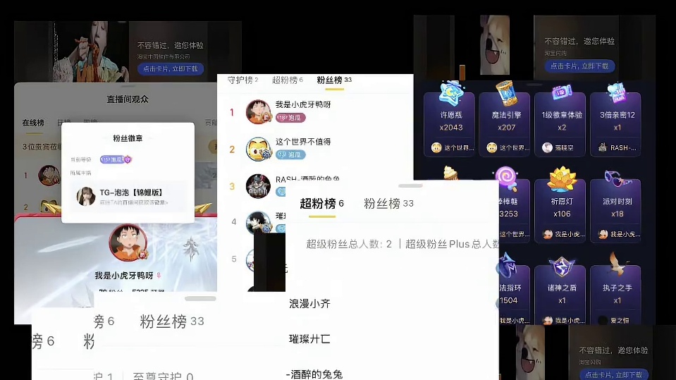 无畏契约