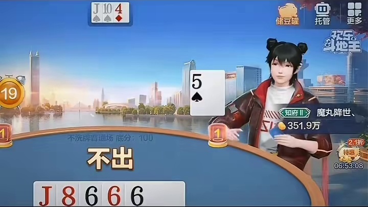 手里还剩什么底牌，属实捉摸不透