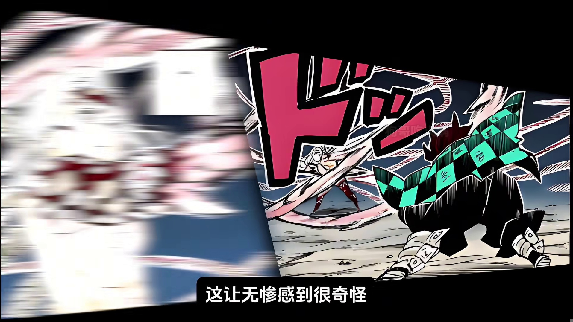 【单挑无惨 下】一分钟过50次生日！无惨愣是衰老了9000年
