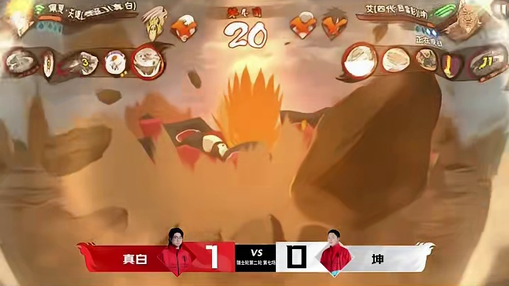 火影忍者手游 - 真白天道超走位强势控场，奥义终结轻松获胜！春季赛无差别瑞士轮第二日精彩回顾#火影忍