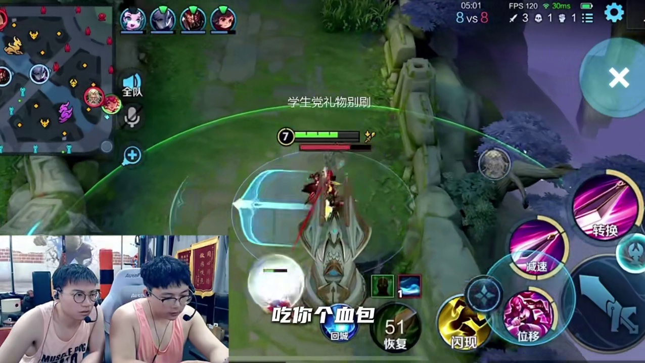 略显心酸