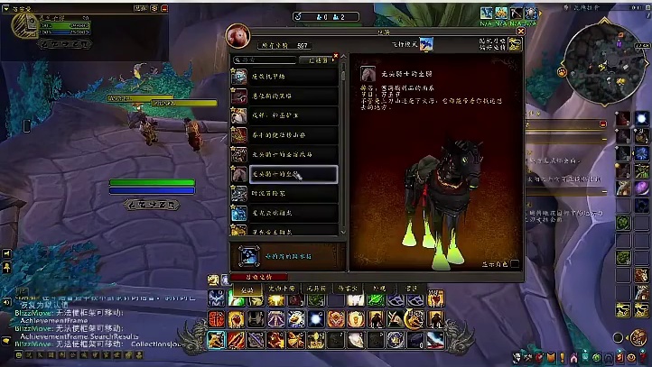 魔兽成品号 圣骑士