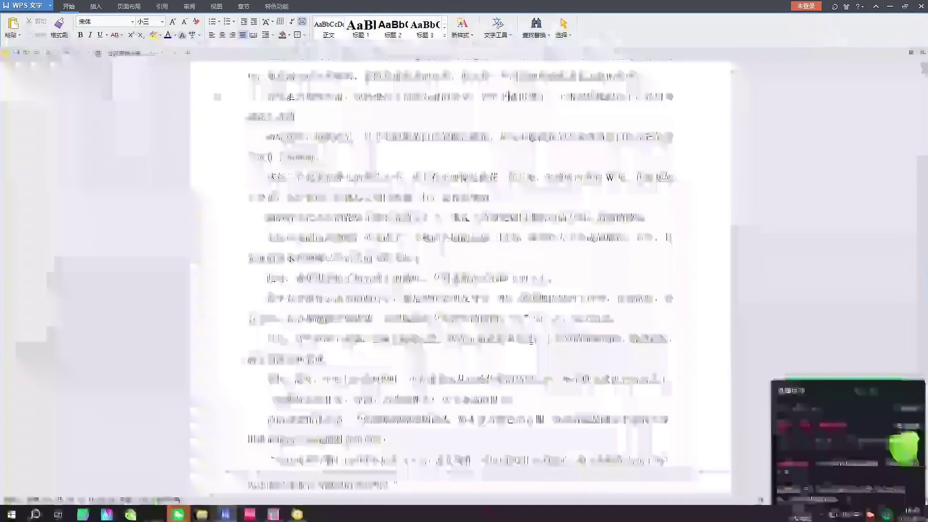 颜主莫得感情叔，有声小说创作片段