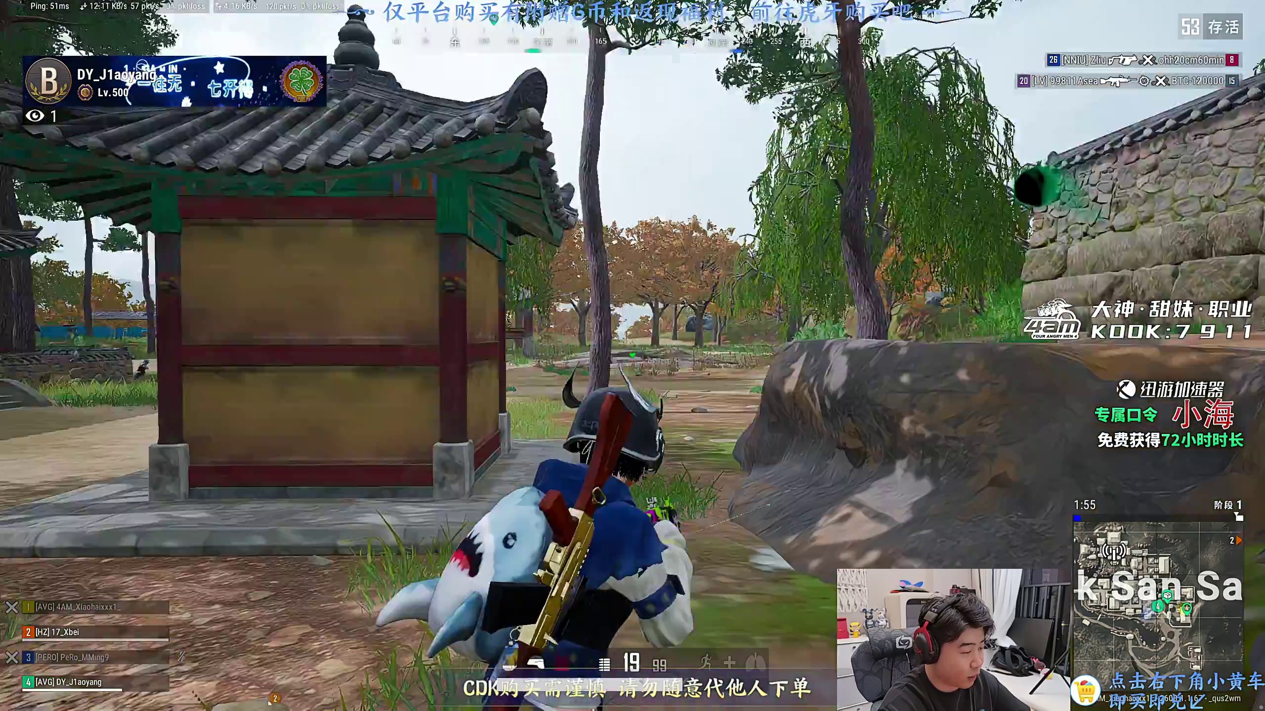 落地没抢到枪感到无奈
