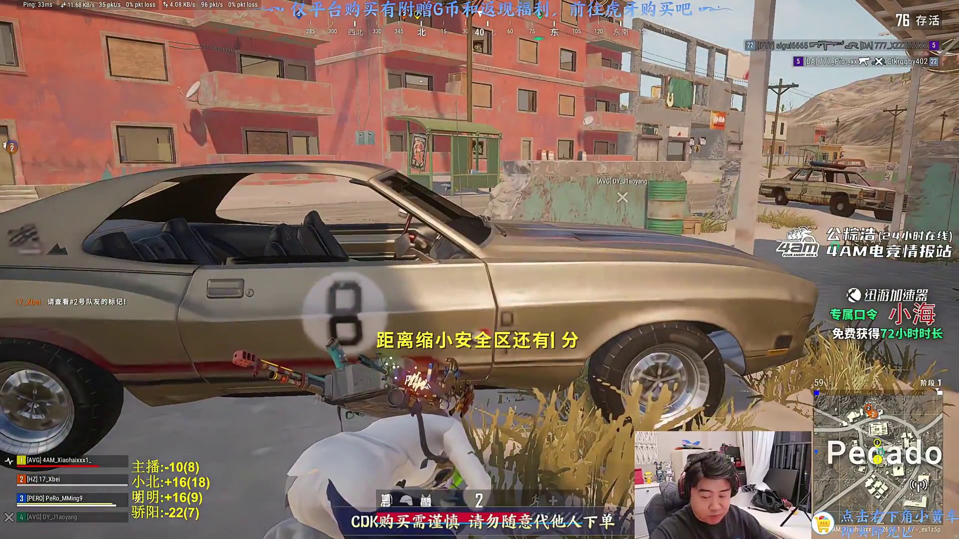 FPS对局反复倒地完成双杀