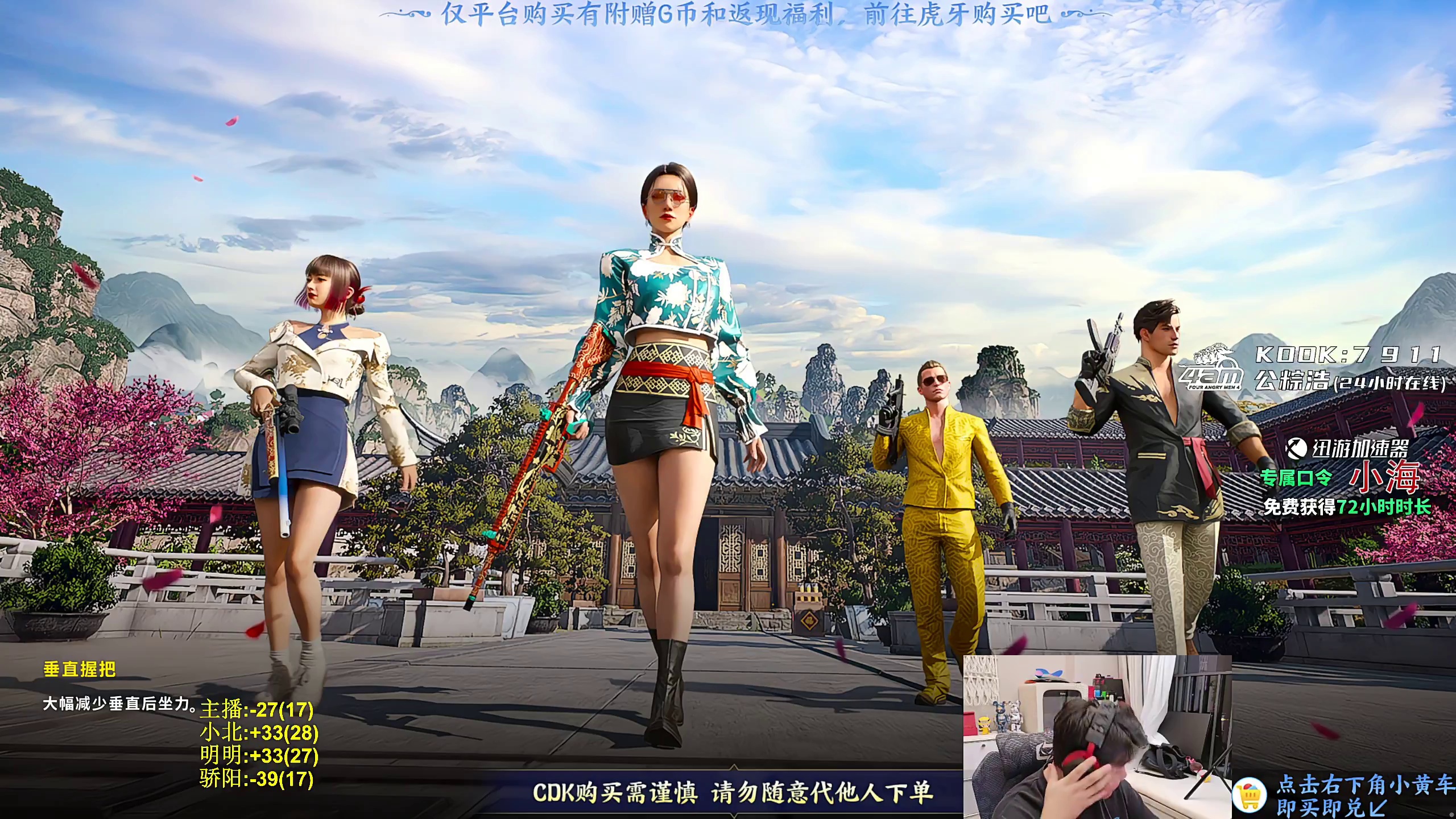 四排fps成功吃鸡获胜