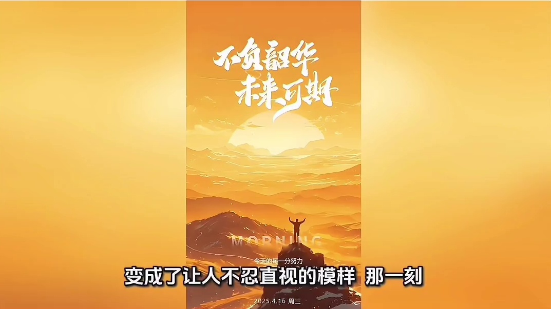 《揭开生命的面纱》讲述堕胎的严重危害