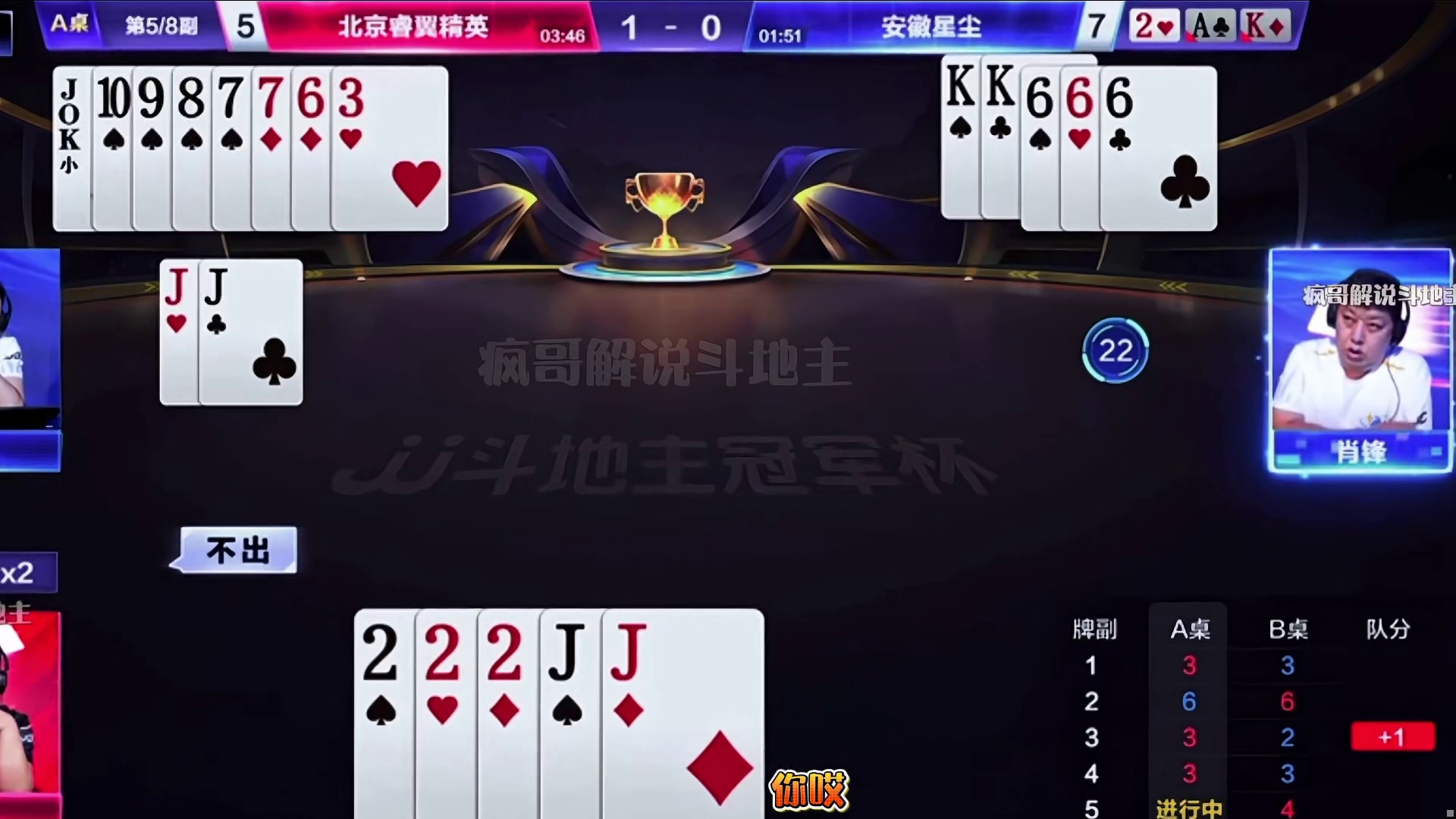 高手打牌思路，看完秒懂！