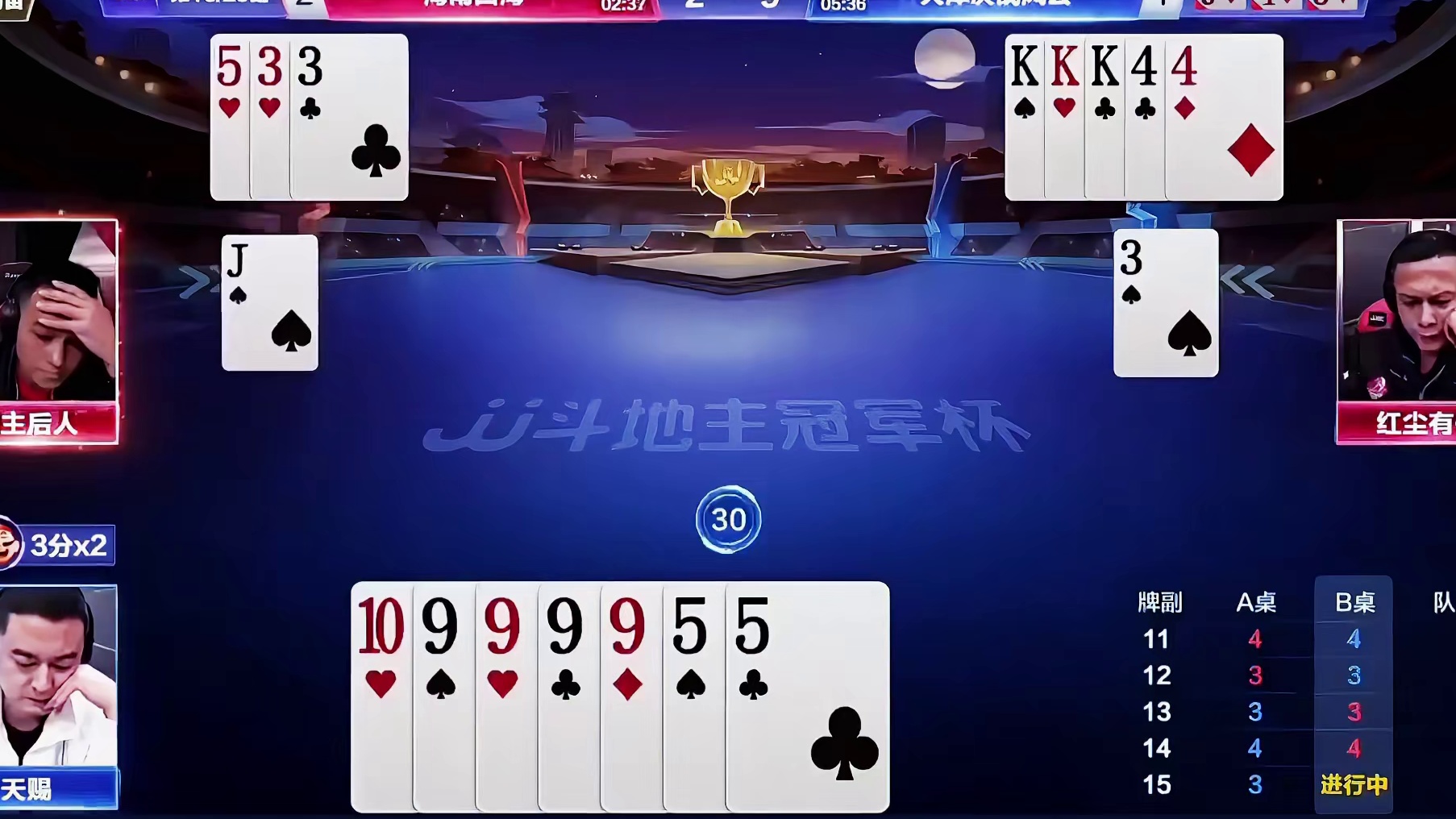 顶单钩配合的也非常到位