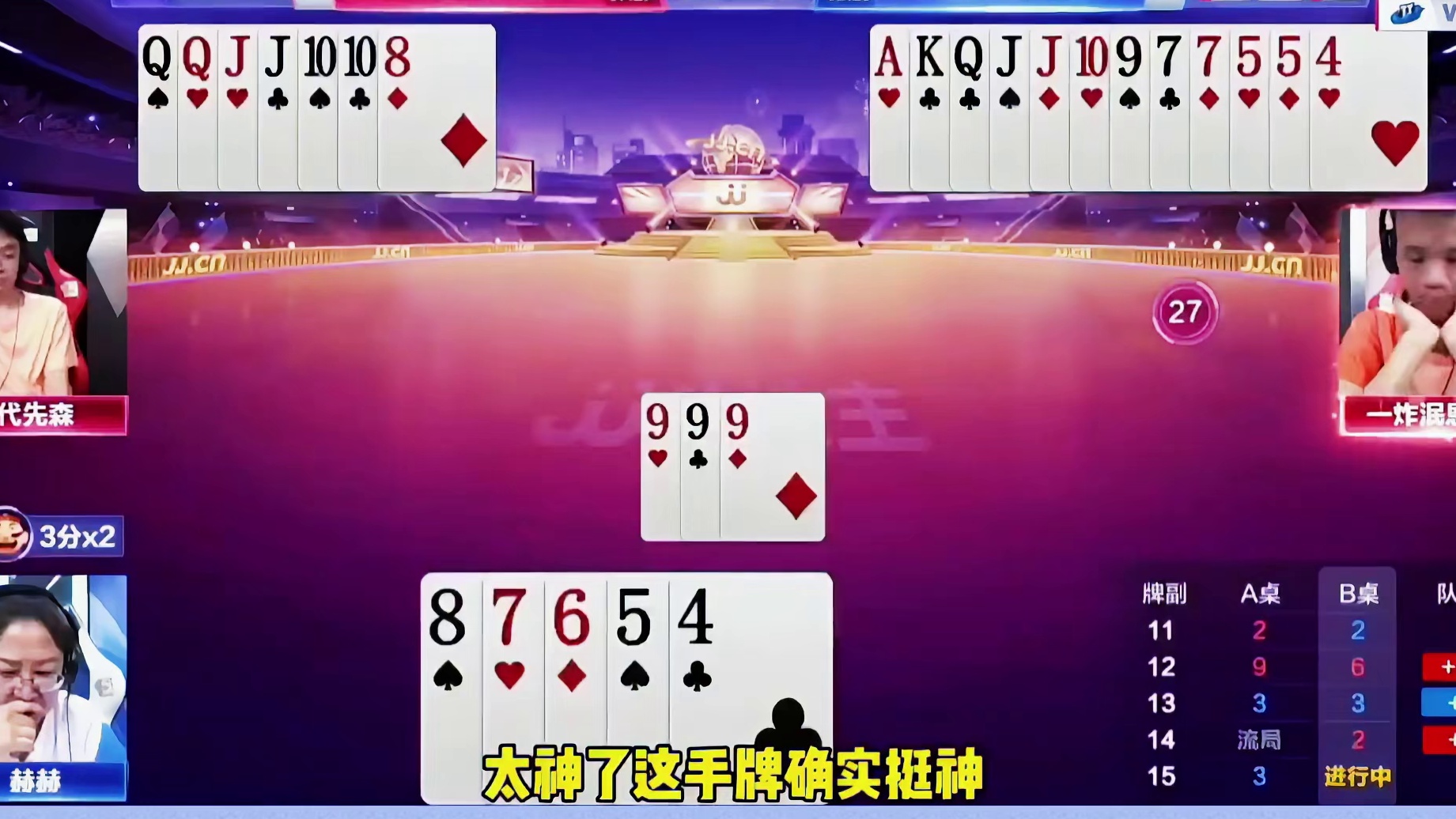 成败仅在一念之间