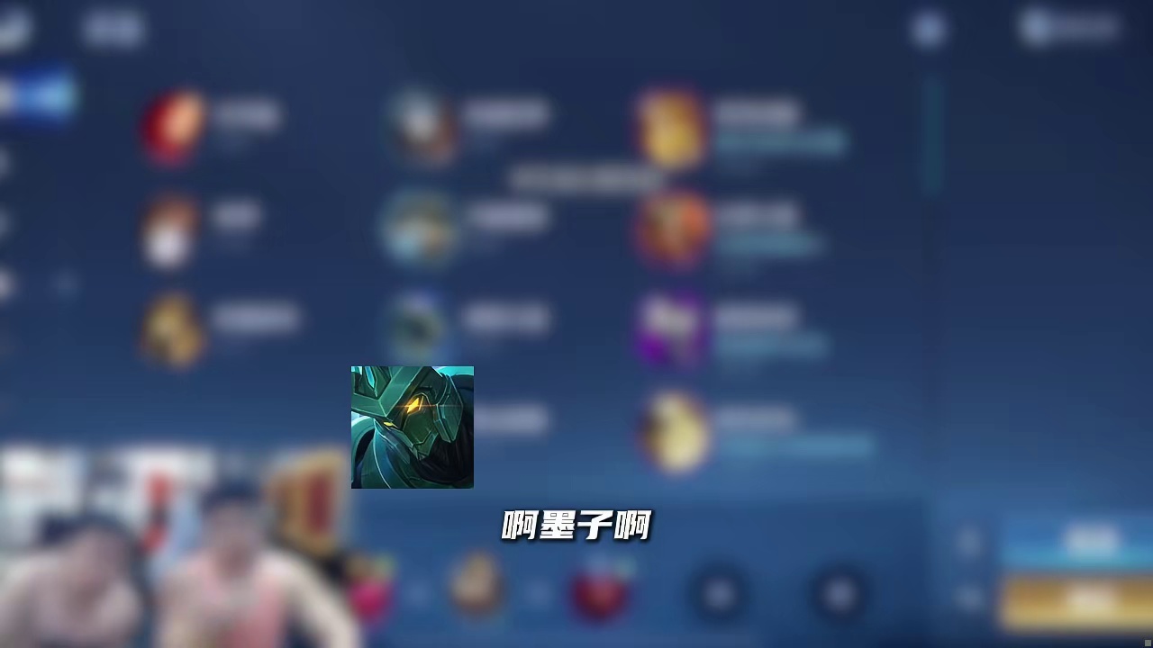司空震出装铭文教学