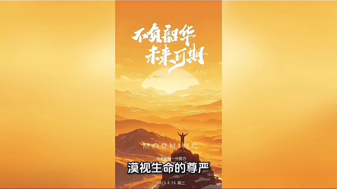 《揭开生命的面纱》讲述堕胎的严重危害