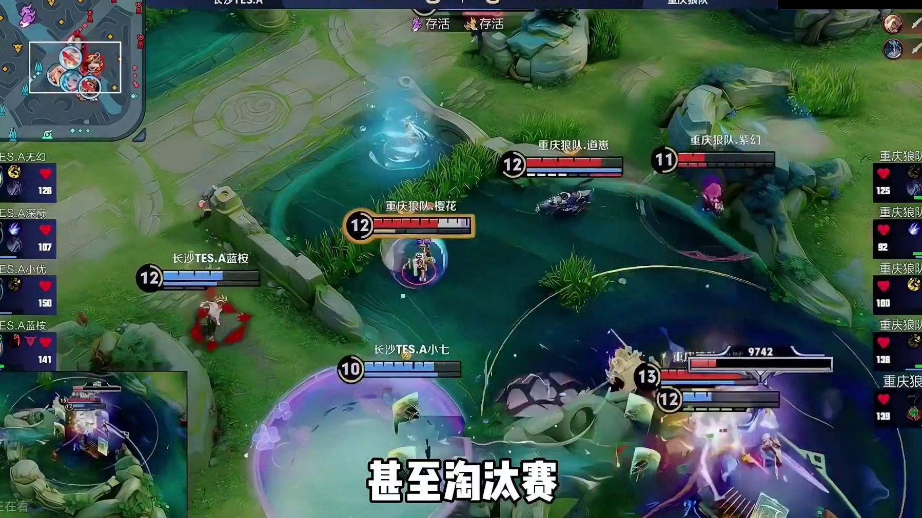 狼队买断信，辅助可能还轮换，DYG除了钎城都能放，WE围绕久酷重组
