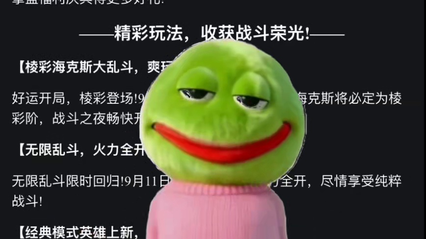 期待已久的无限火力，它来了！