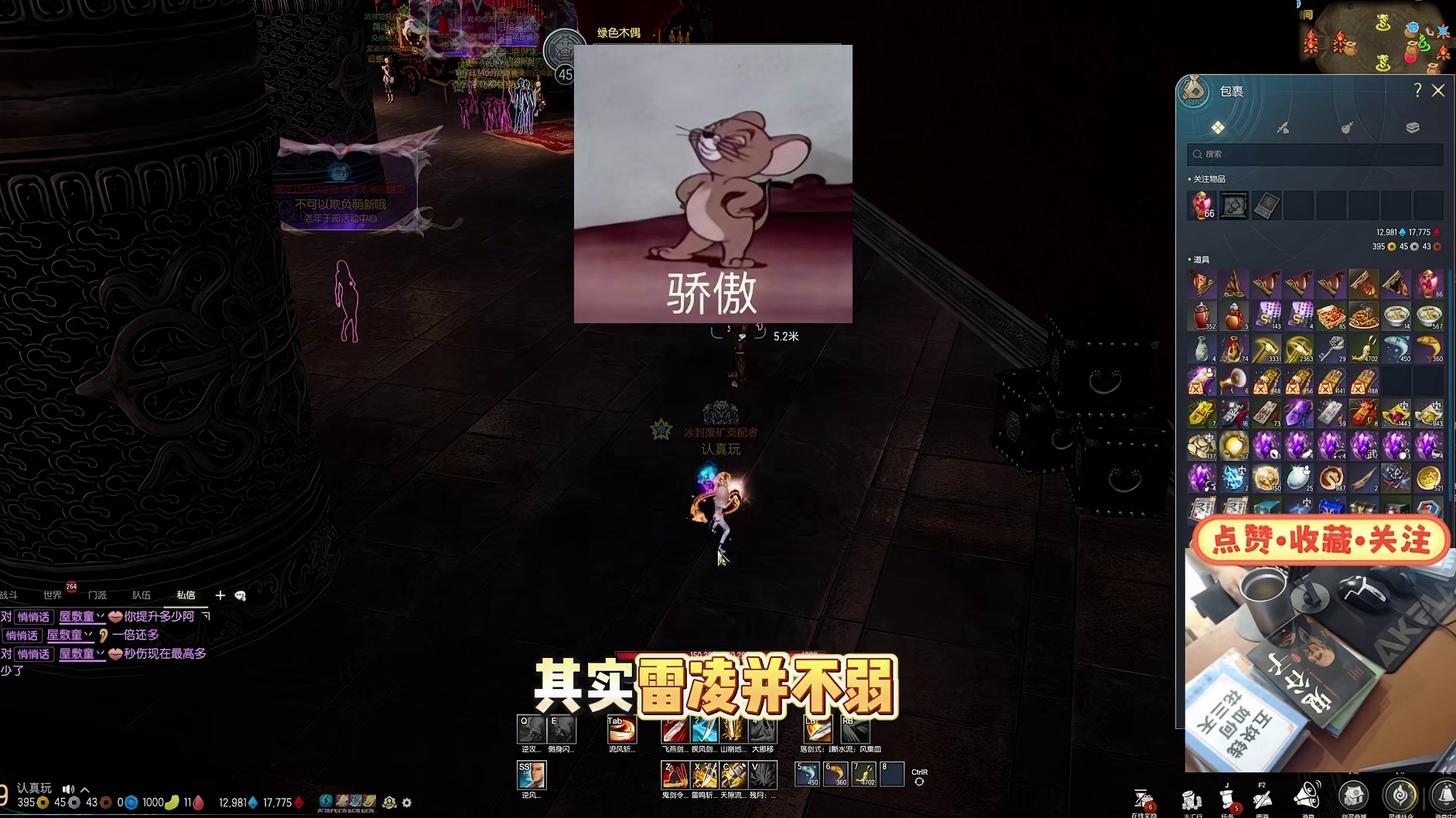 剑灵怀旧服 8.27号职改后灵剑士-雷灵流派强度提升测试（提升伤害100%？？）