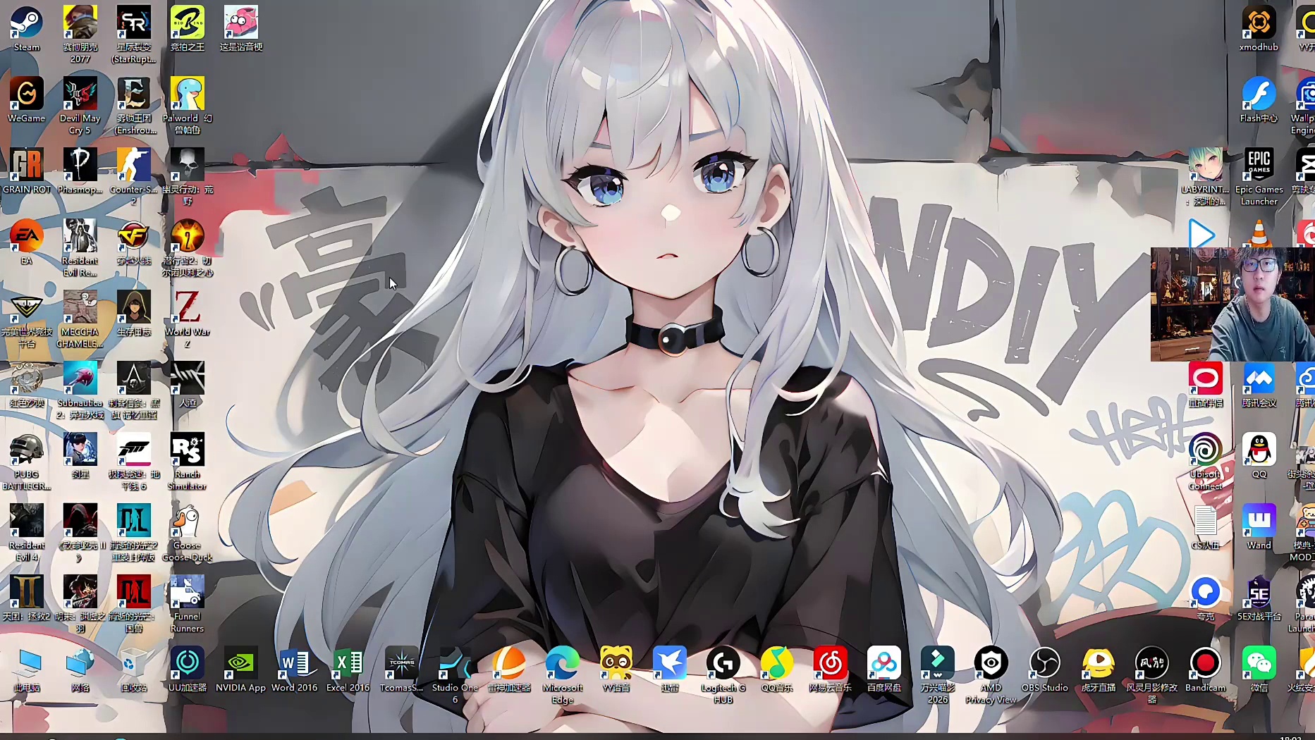 开播