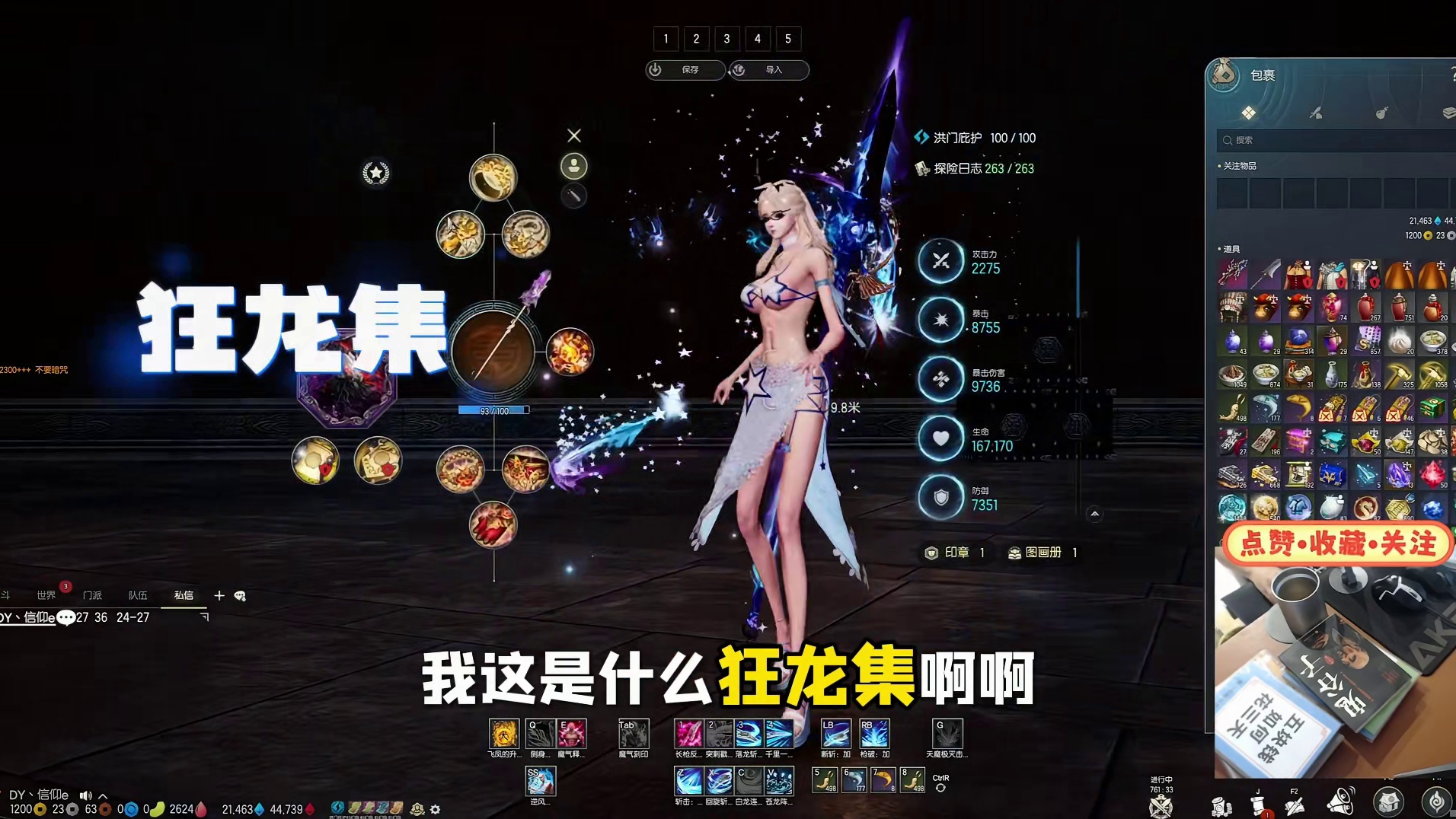 剑灵怀旧服 8.27号职改后魔枪士-技能强度提升测试