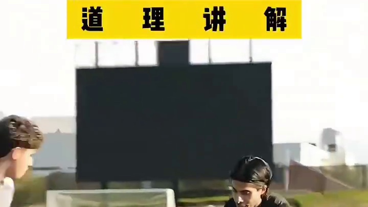 足球小课堂解锁实战干货！遭遇对手凶狠犯规学会护球自保