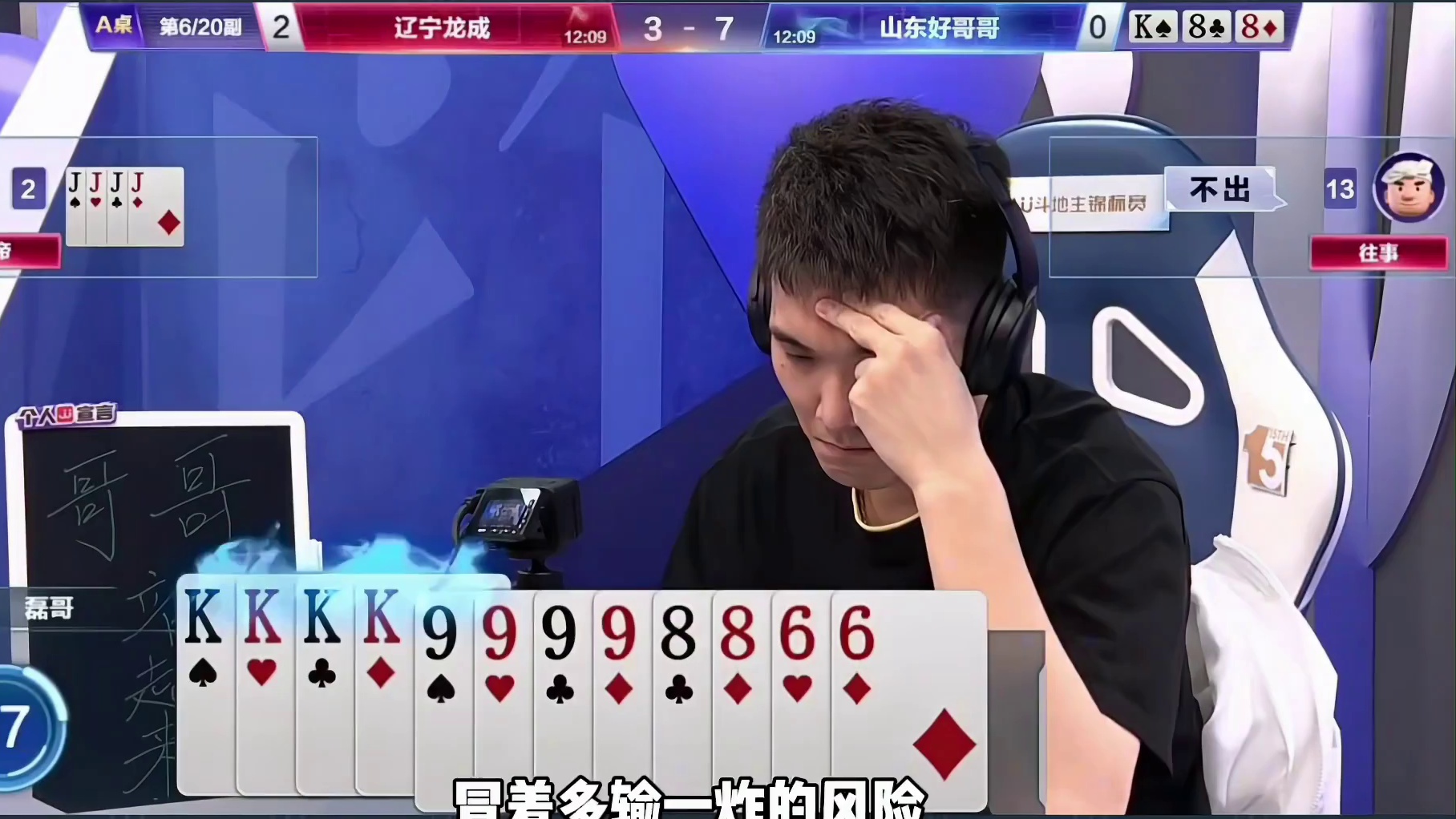 这得要多大的心脏才敢炸啊