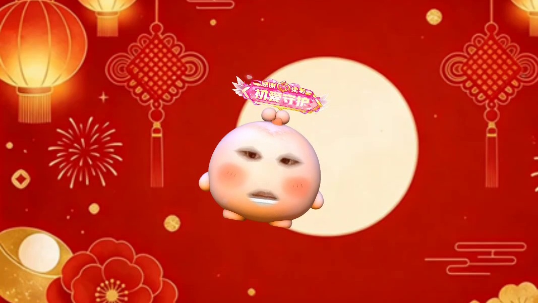 欢迎来到我的直播间 直播集锦19