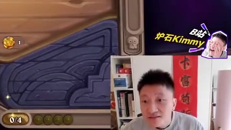 如何在锁死升本键的畸变下 遥遥领先 炉石传说